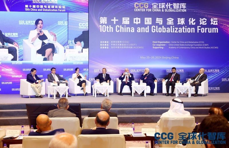 China Globalisation Forum