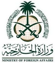 ministry of foreign affairs Saudi Arabia