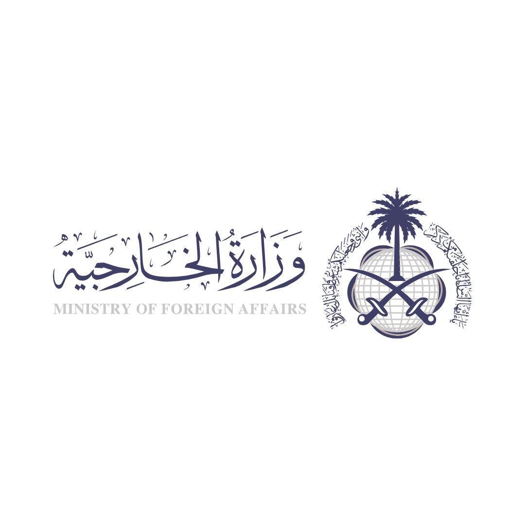Logo MOFA KSA